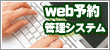 web\ǗVXe